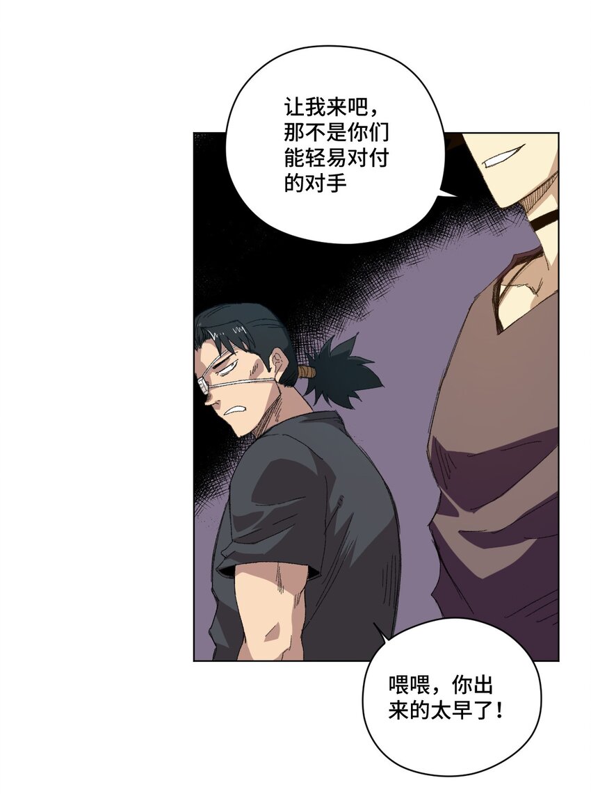 65 耿直的援兵11