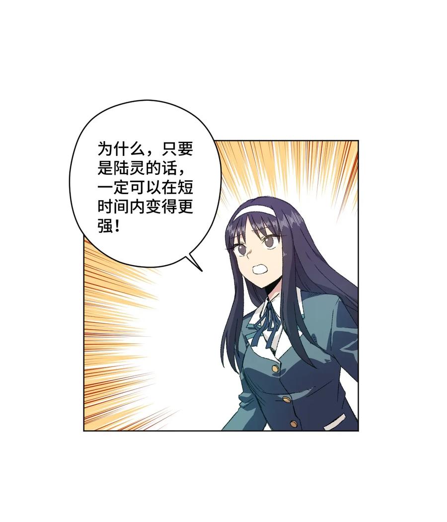 107 各自的意志11