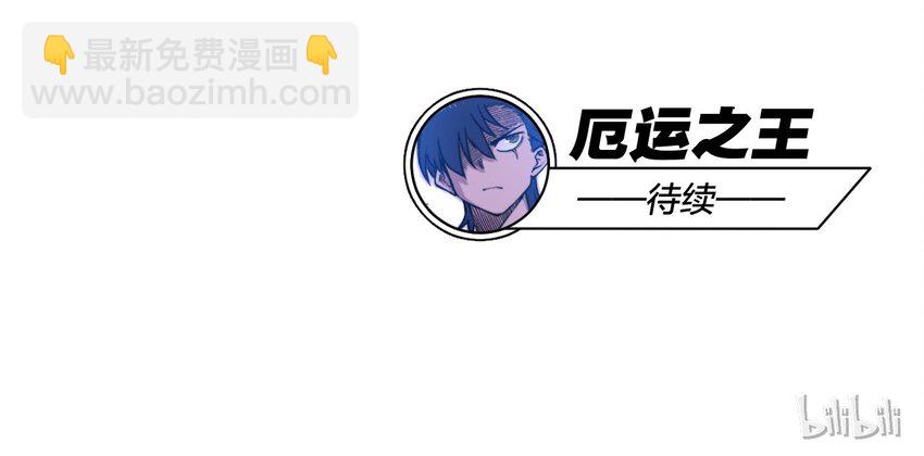 45 沉睡之魂52