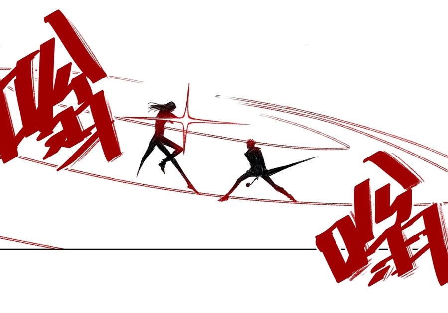 154 音之强敌43