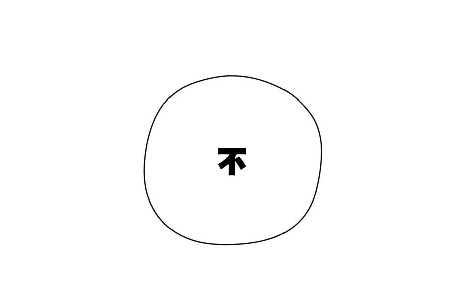 91 狂徒的赌博29