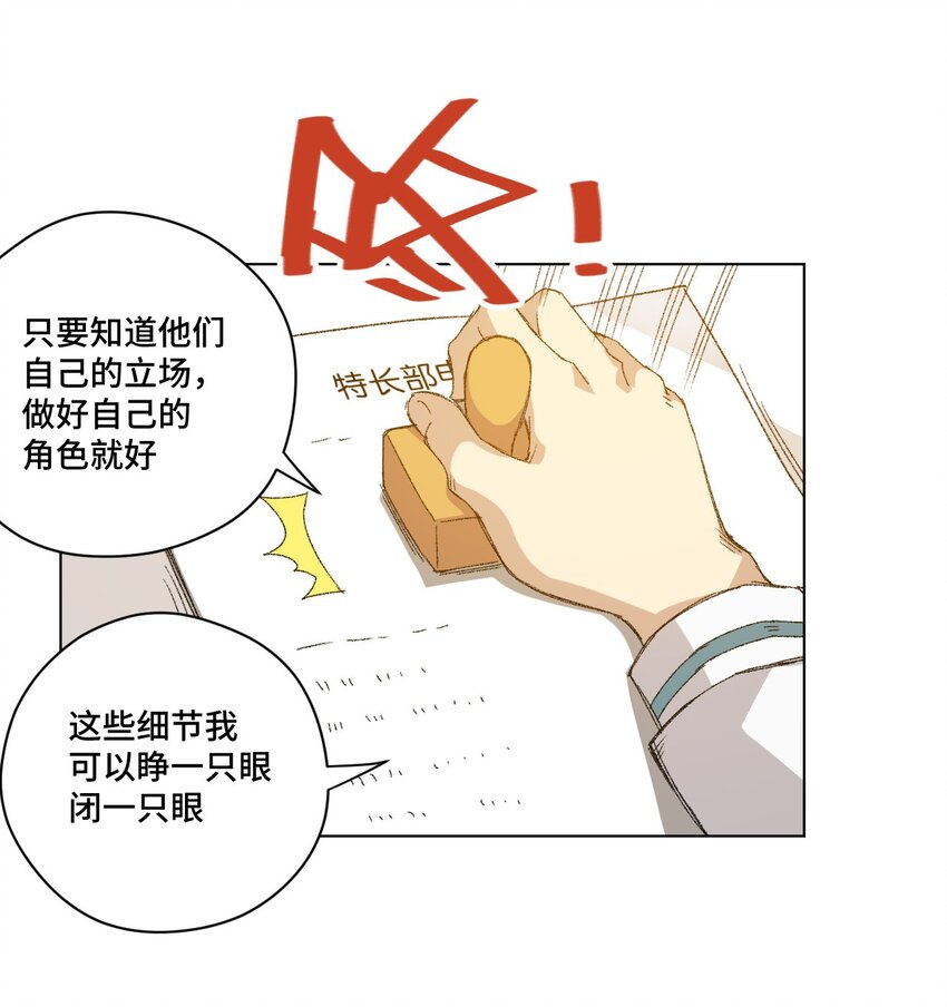 45 沉睡之魂1