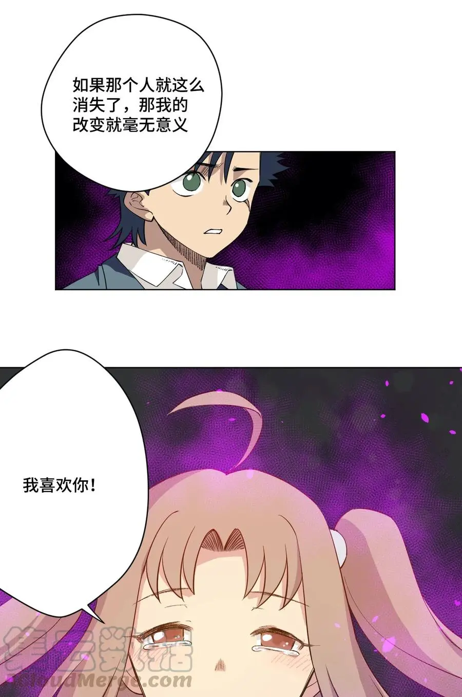 220 最后的厄运转移84