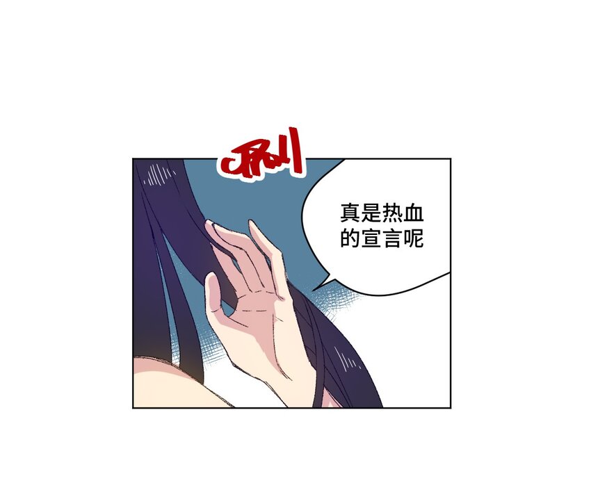 74 薛星繁的假面23