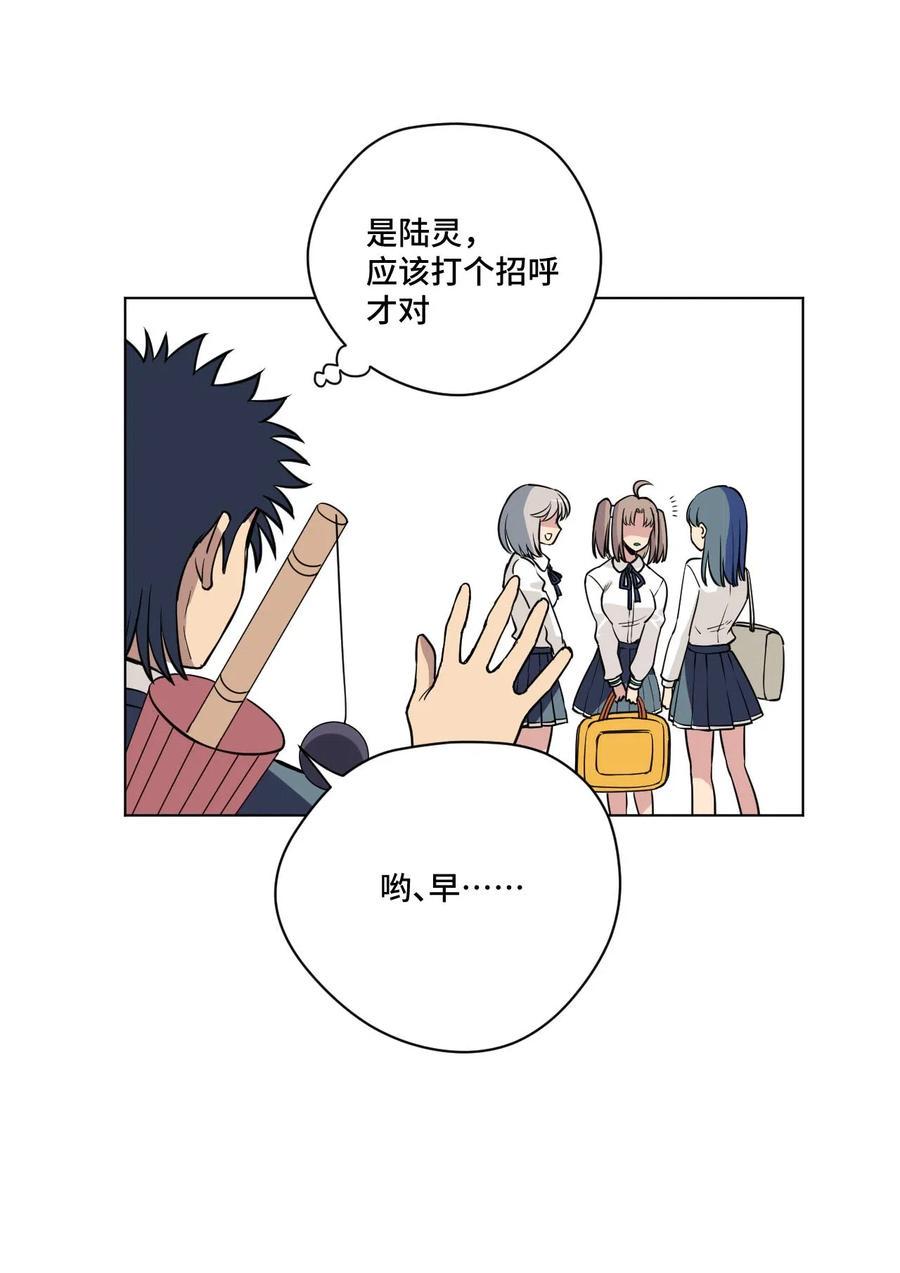 211 集合出发35