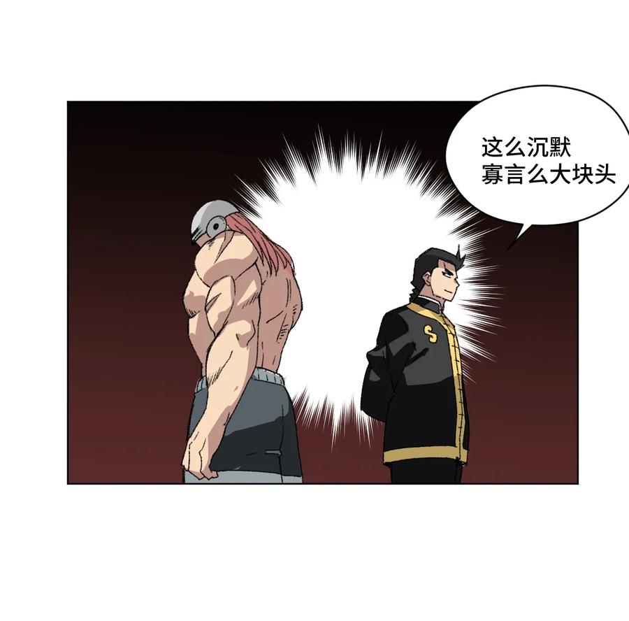 142 被操纵的分组38