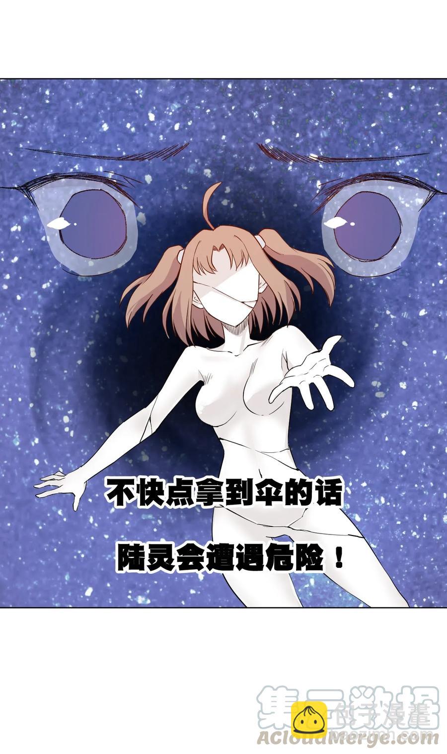 86 班长归来16