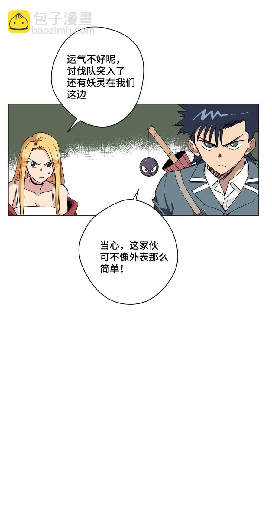 214 侵入27