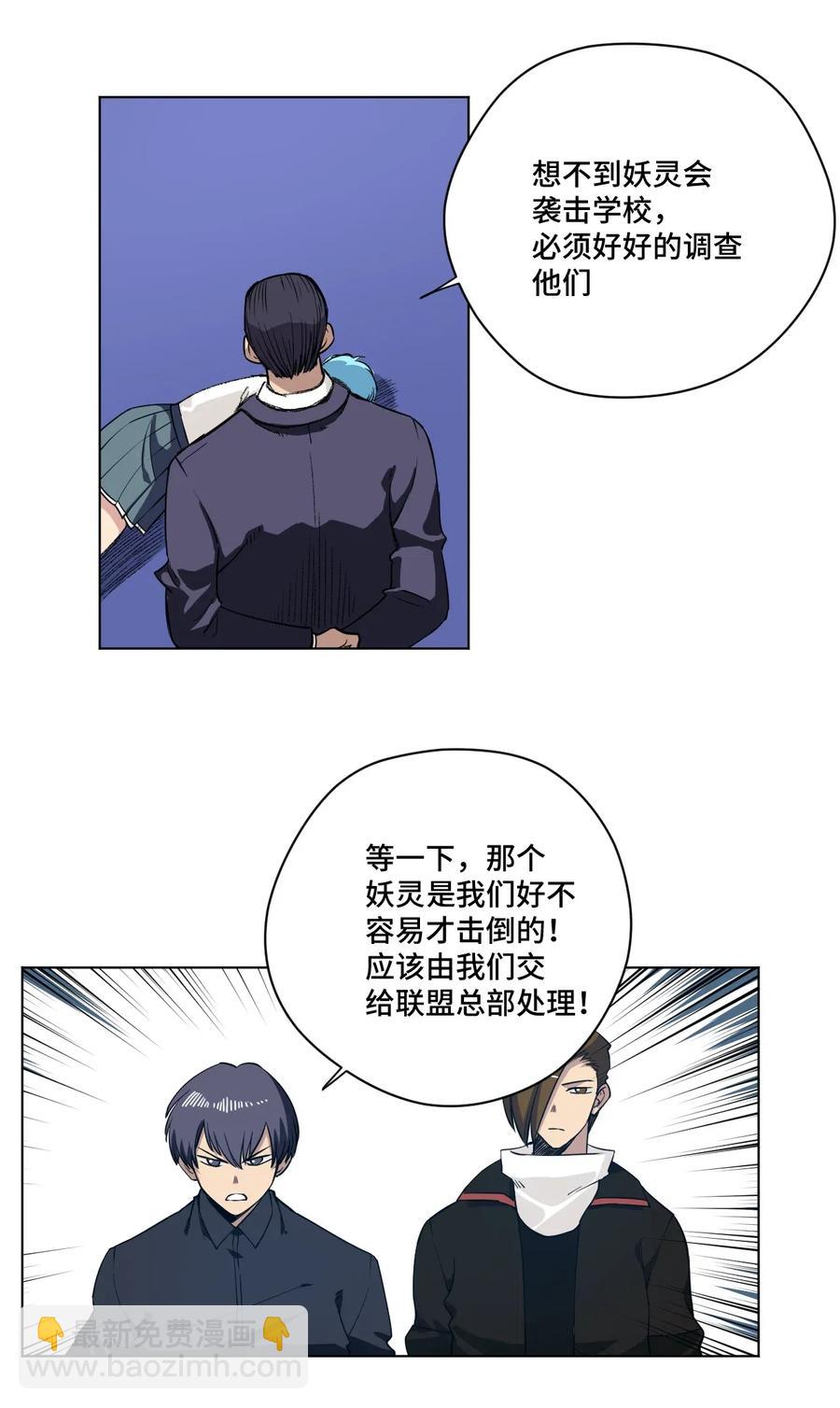 196 被针对的林凶辰14