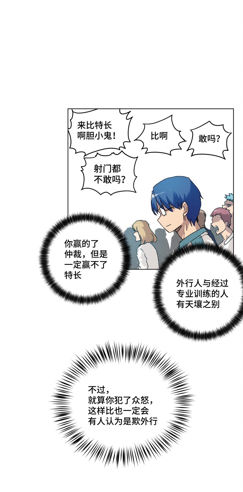26 反噬4