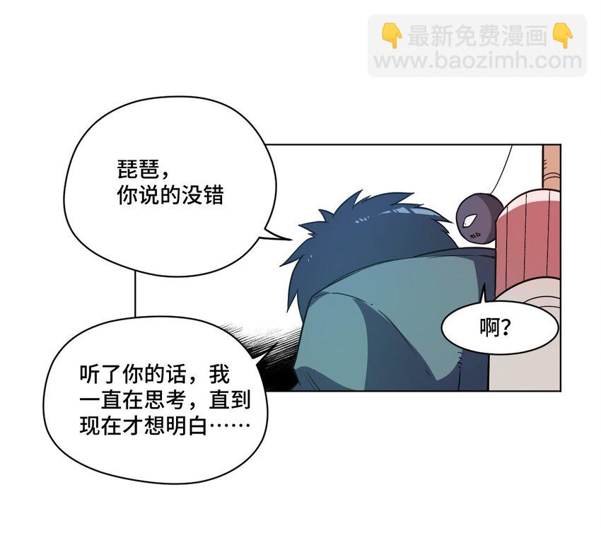 35 反击的狼烟29