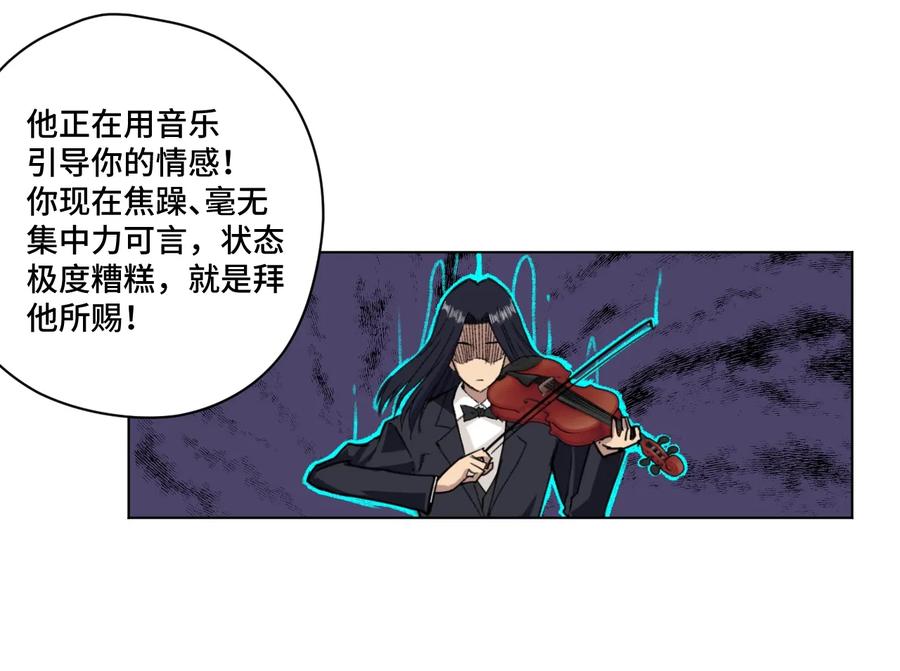 154 音之强敌21