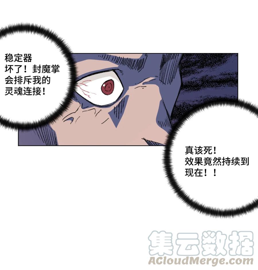 166 苏伊轼的选择16