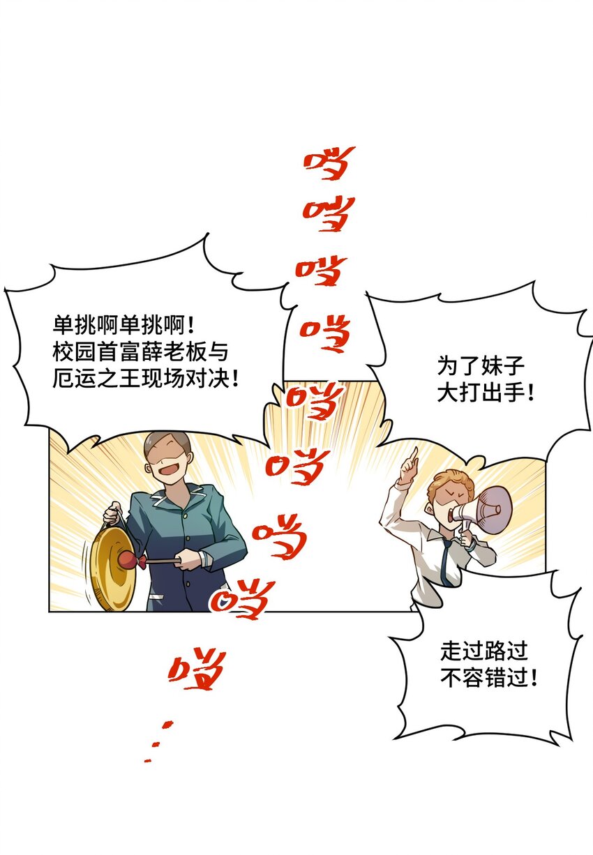 15 薛星繁9