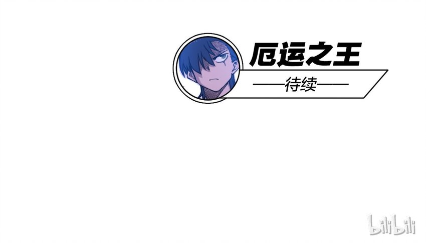 66 黑暗的恐惧61