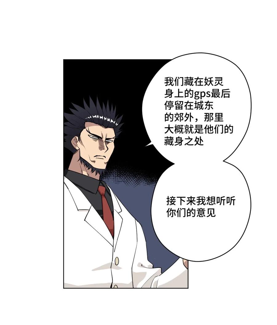 210 李裂空在意的人16