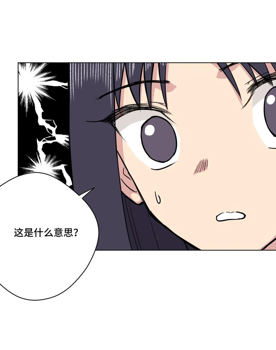 160 无法分析的对手39