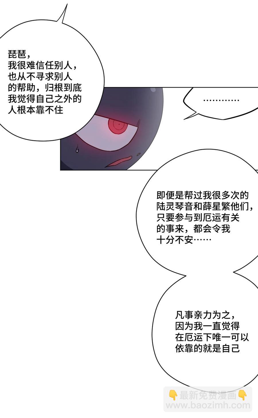165 重修于好的搭档16