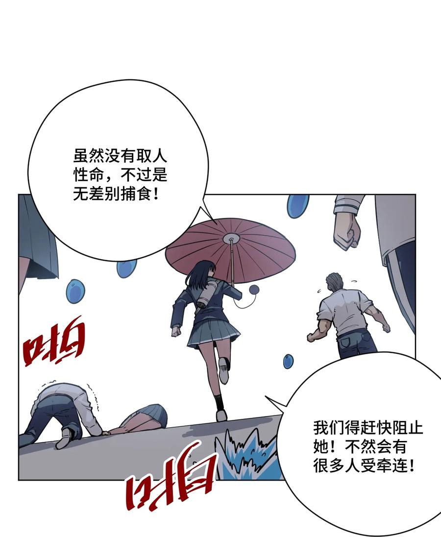 178 罗理纱的力量2