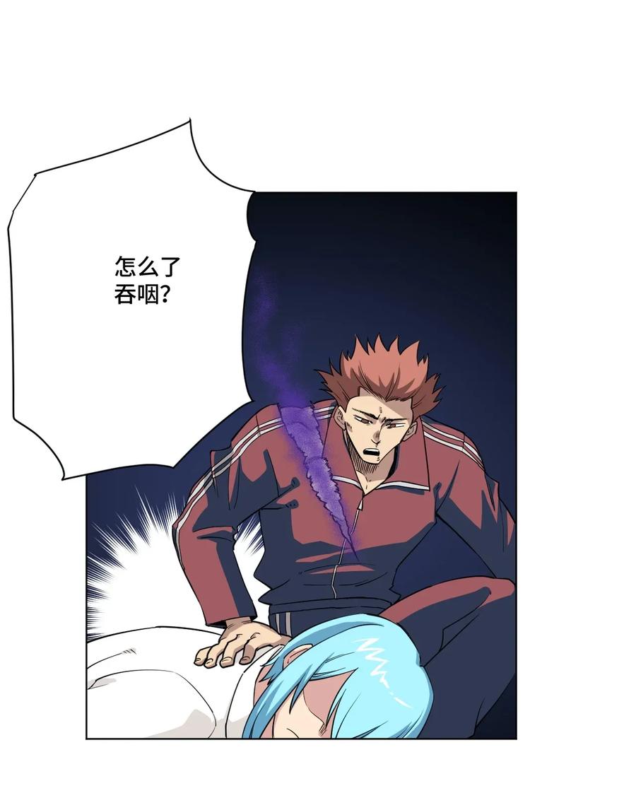 195 抓不住的线索29