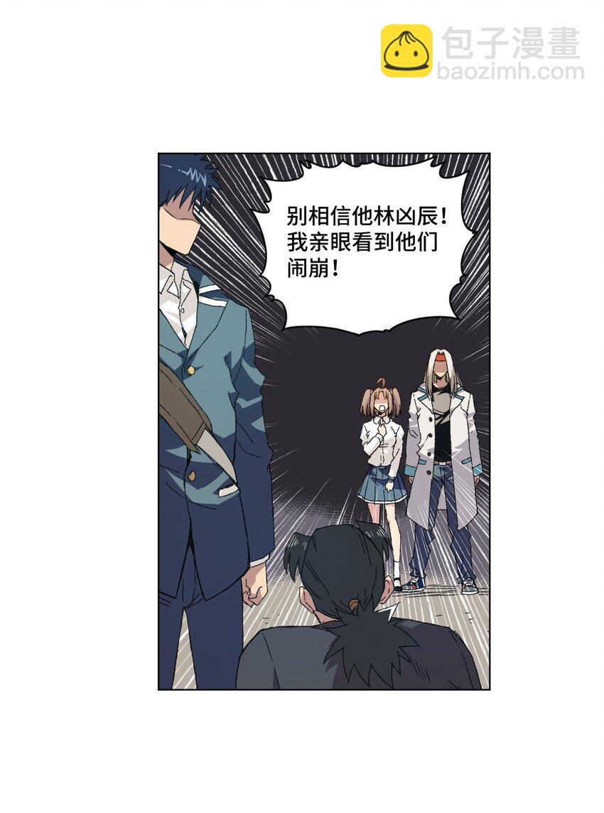 68 落星覆灭10