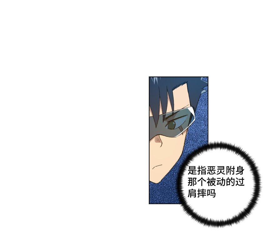 51 潜伏4