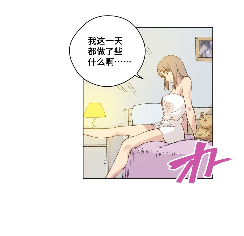 41 长者的注视7