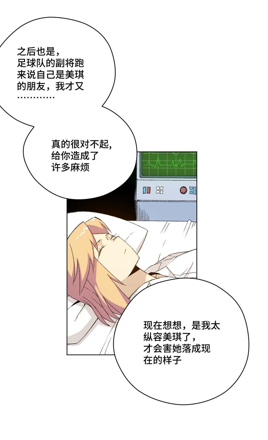 113 运的延续27