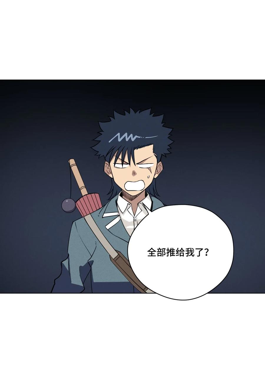 207 察觉心意10