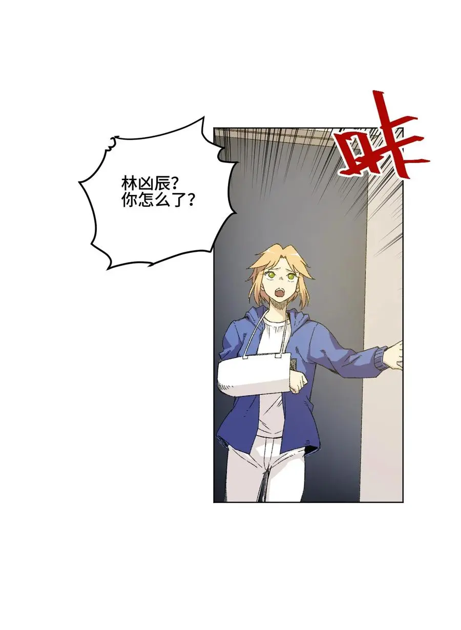 114 厄运的痕迹13