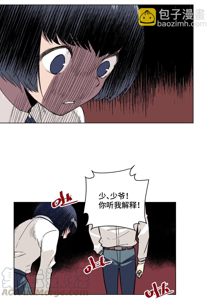 157 代替林凶辰27