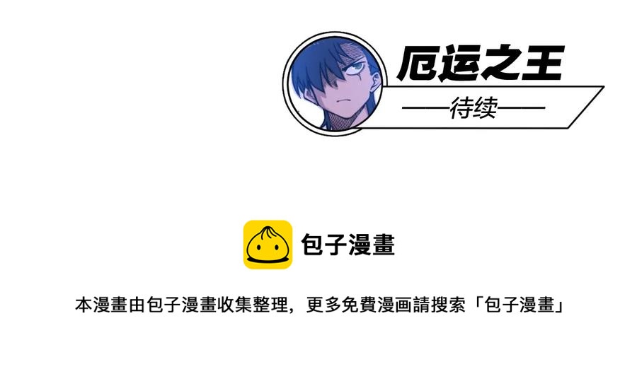 84 分歧46