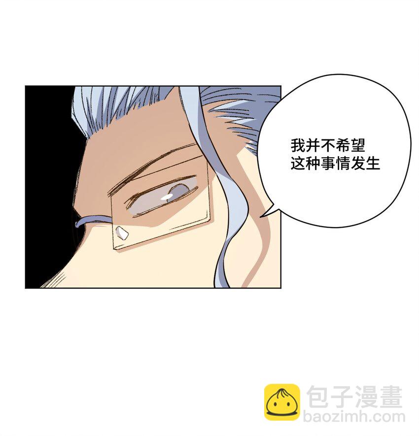 39 大小姐的逆反12
