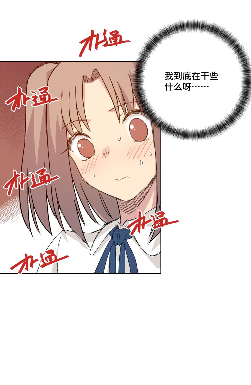 43 误解7