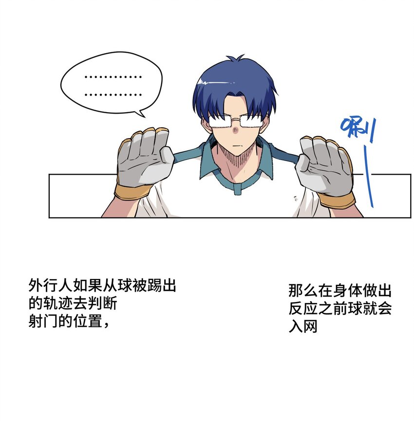 26 反噬21