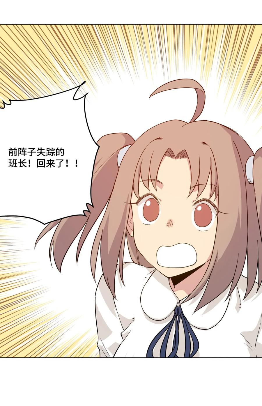86 班长归来41