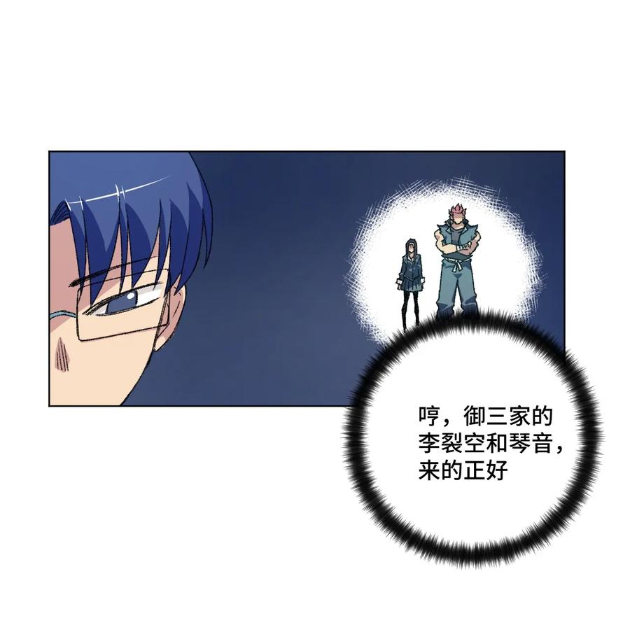 128 捉摸不定的刘星5