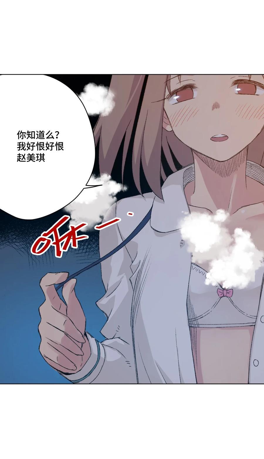 115 蛊惑22