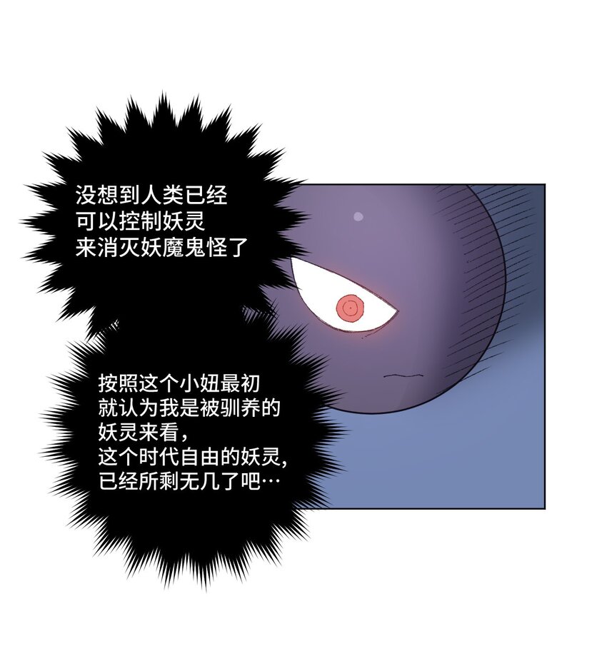 45 沉睡之魂20