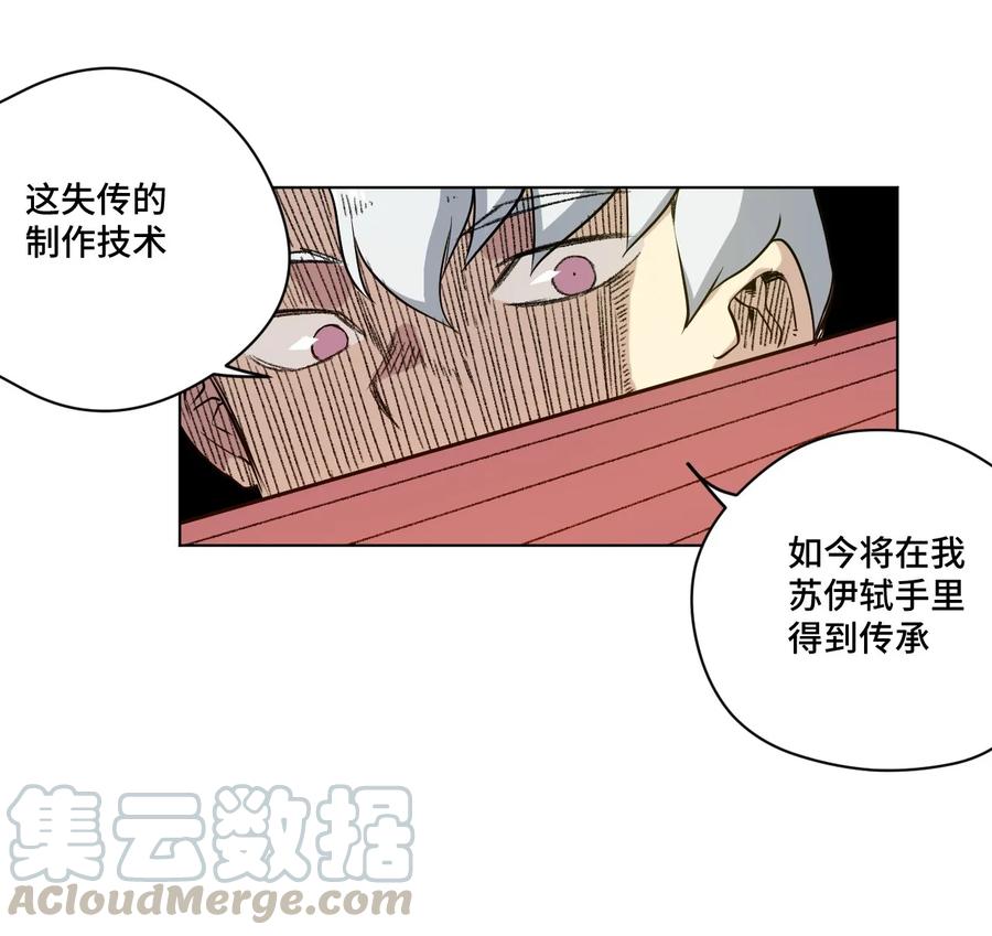 91 狂徒的赌博28