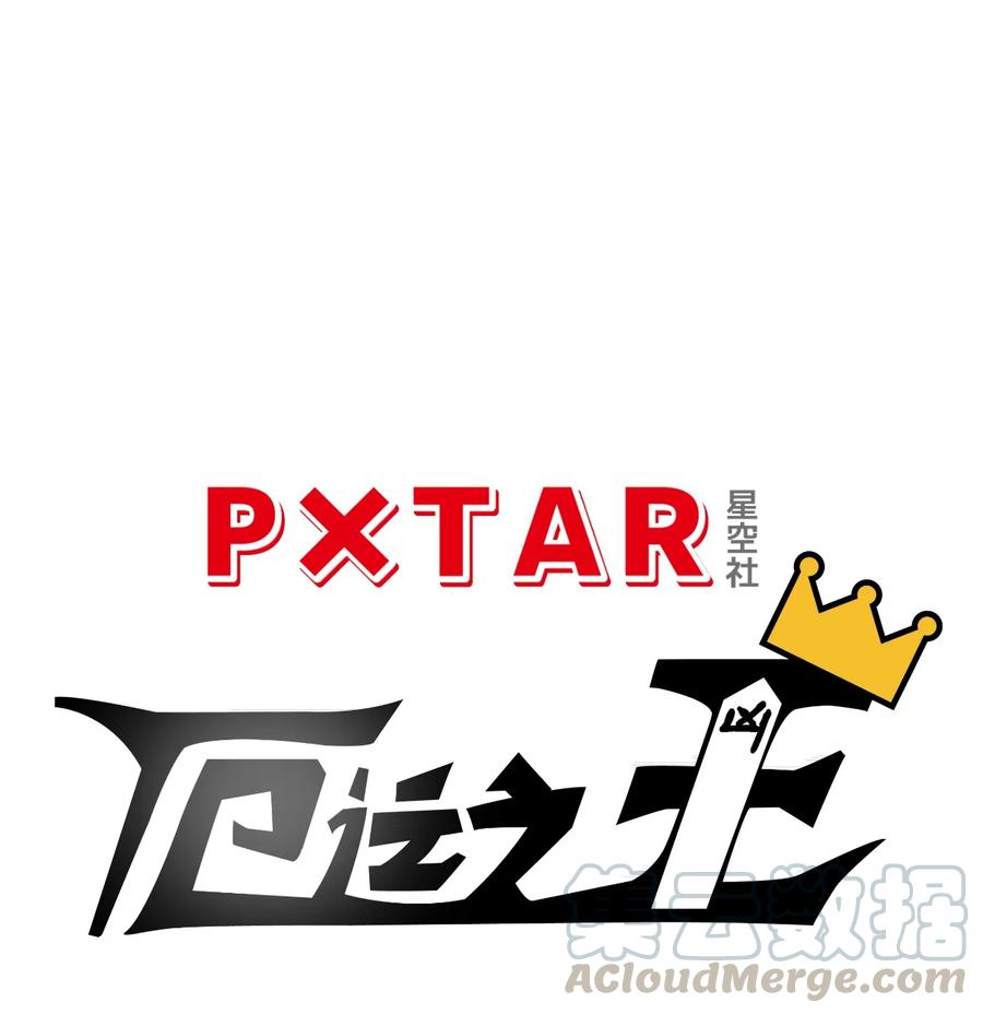 169 仲裁榜的落幕16