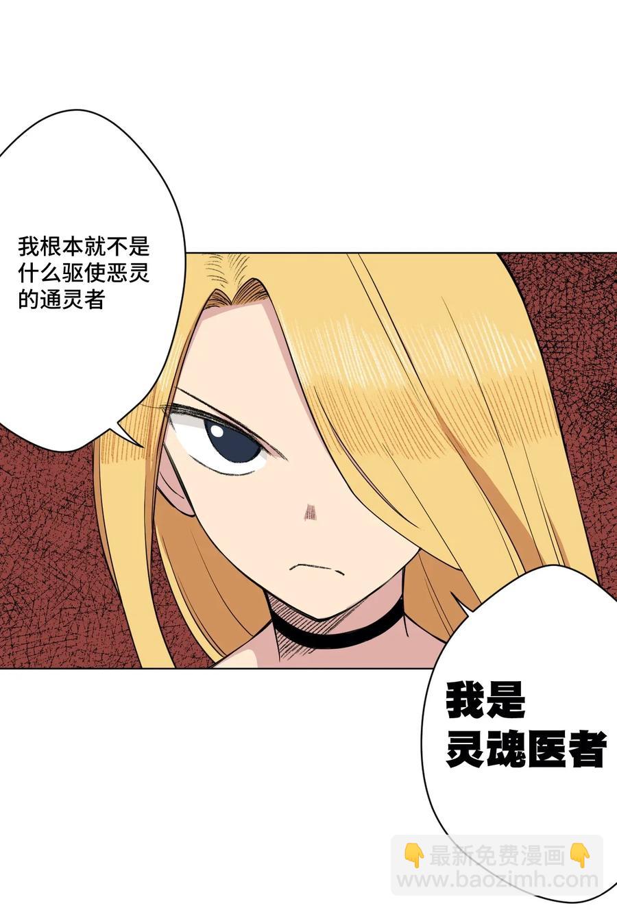192 罗理纱的仇恨25