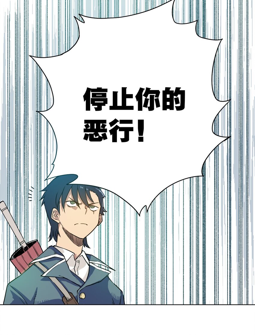 01 厄运之王21
