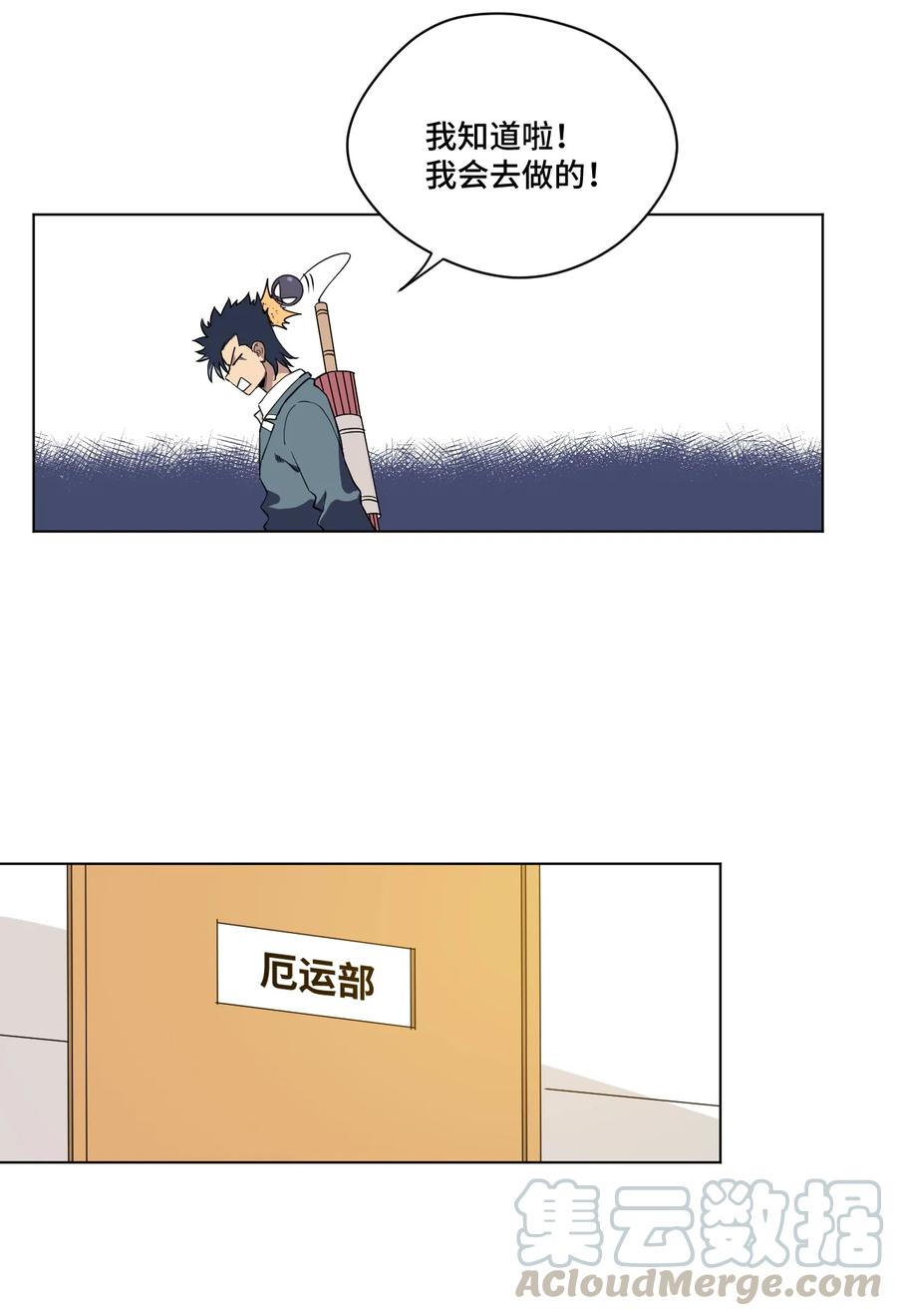 172 御三家的邀请24