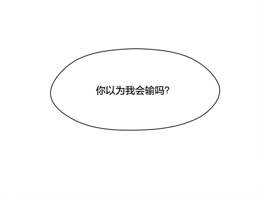 05 夹攻的背后38
