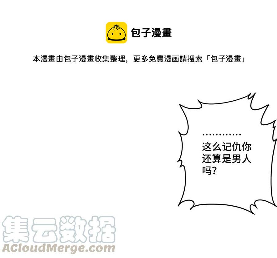 110 面具实战32