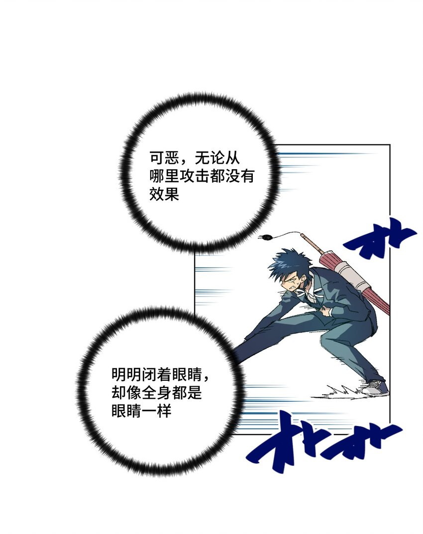 58 孤狼16