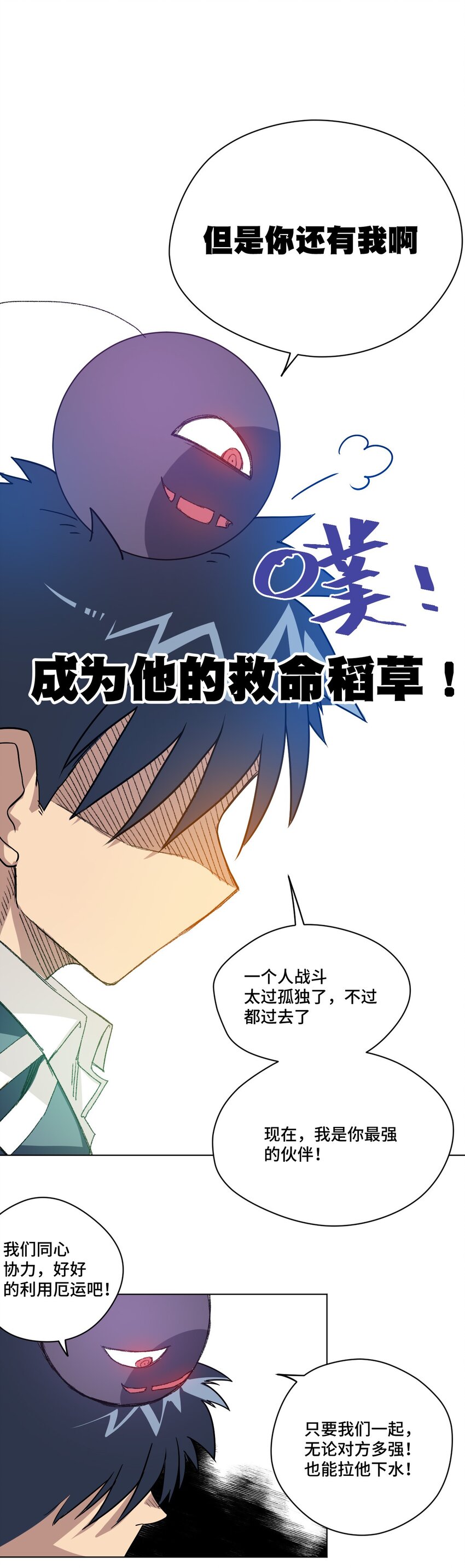 32 诱导30