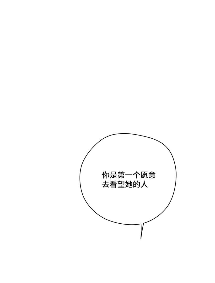112 赵美英的心结49