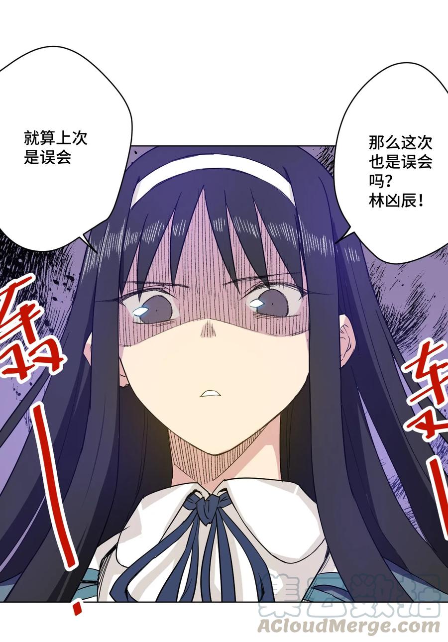 89 琴音的印记8